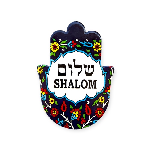 חמסה מקרמיקה - שלום SHALOM