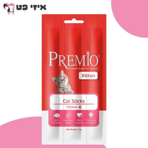 פרמיו קיטן חטיף סטיקס עוף לגורי חתולים 15 גרם PREMIO