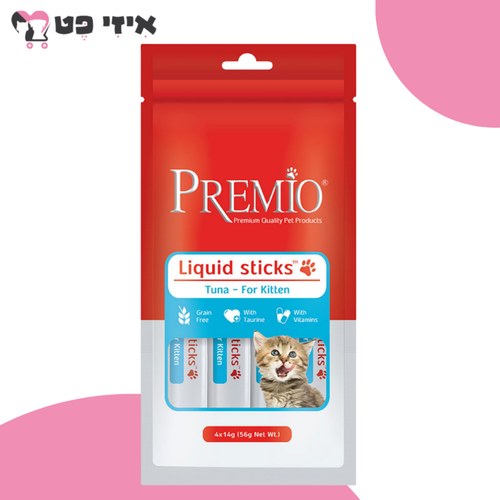 פרמיו חטיף שלוק קיטן טונה לגורי חתולים 56 גרם PREMIO