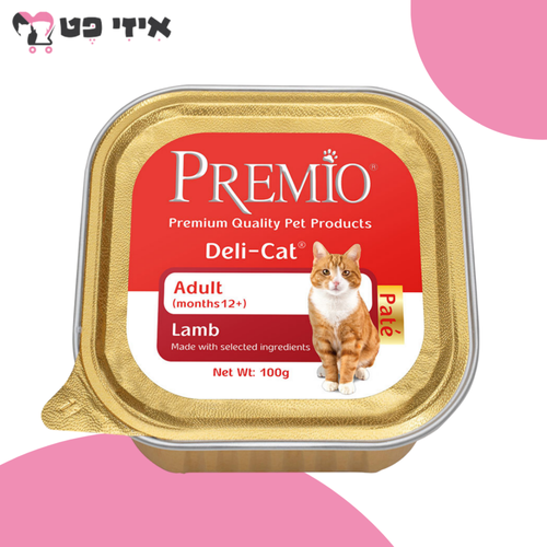 מעדן פרמיו פטה כבש לחתול בוגר 100 גרם PREMIO