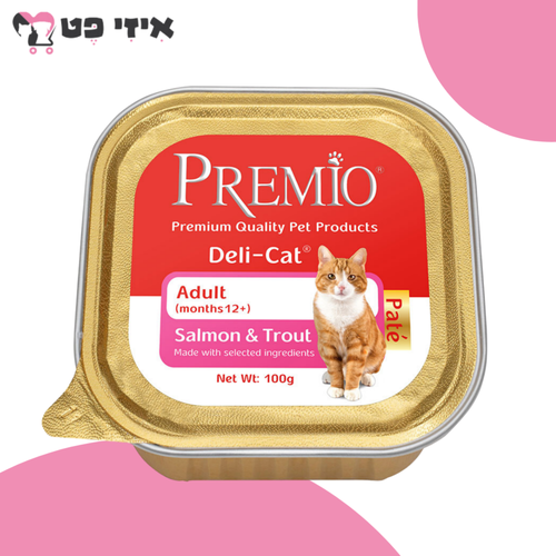 מעדן פרמיו פטה סלמון ופורל לחתול 100 גרם PREMIO