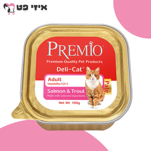 מעדן פרמיו פטה סלמון ופורל לחתול 100 גרם PREMIO