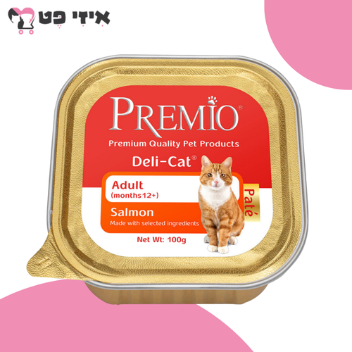מעדן פרמיו פטה סלמון לחתול בוגר 100 גרם PREMIO