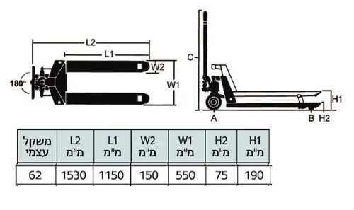 עגלת משטחים KARNAF WDF-2.5T לעומס 2500 ק״ג