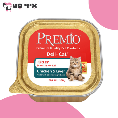 מעדן פרמיו קיטן פטה עוף וכבד 100 גרם PREMIO