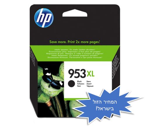 ‏ראש דיו מקורי ‏שחור HP 953XL L0S70AE