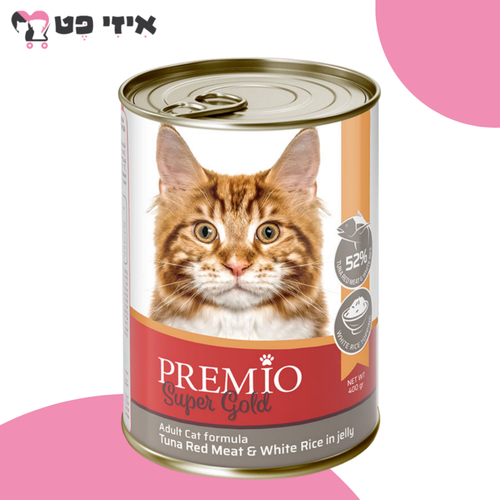 פרמיו סופר גולד שימור טונה אדומה בציפוי אורז לבן בג'לי לחתול בוגר 400 גרם PREMIO
