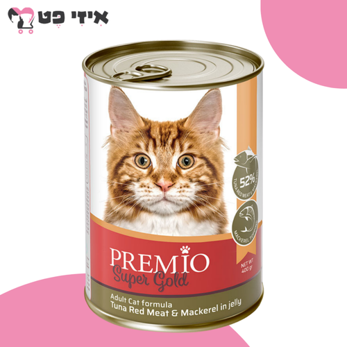 פרמיו סופר גולד שימור טונה אדומה בציפוי מקרל בג'לי לחתול בוגר 400 גרם PREMIO