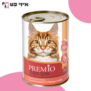 פרמיו סופר גולד שימור טונה אדומה בציפוי פאפאיה בג