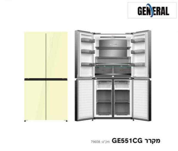 מקרר גנרל 4 דלתות דגם GE551CG זכוכית קרם General