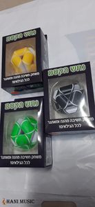 נחש הקסם