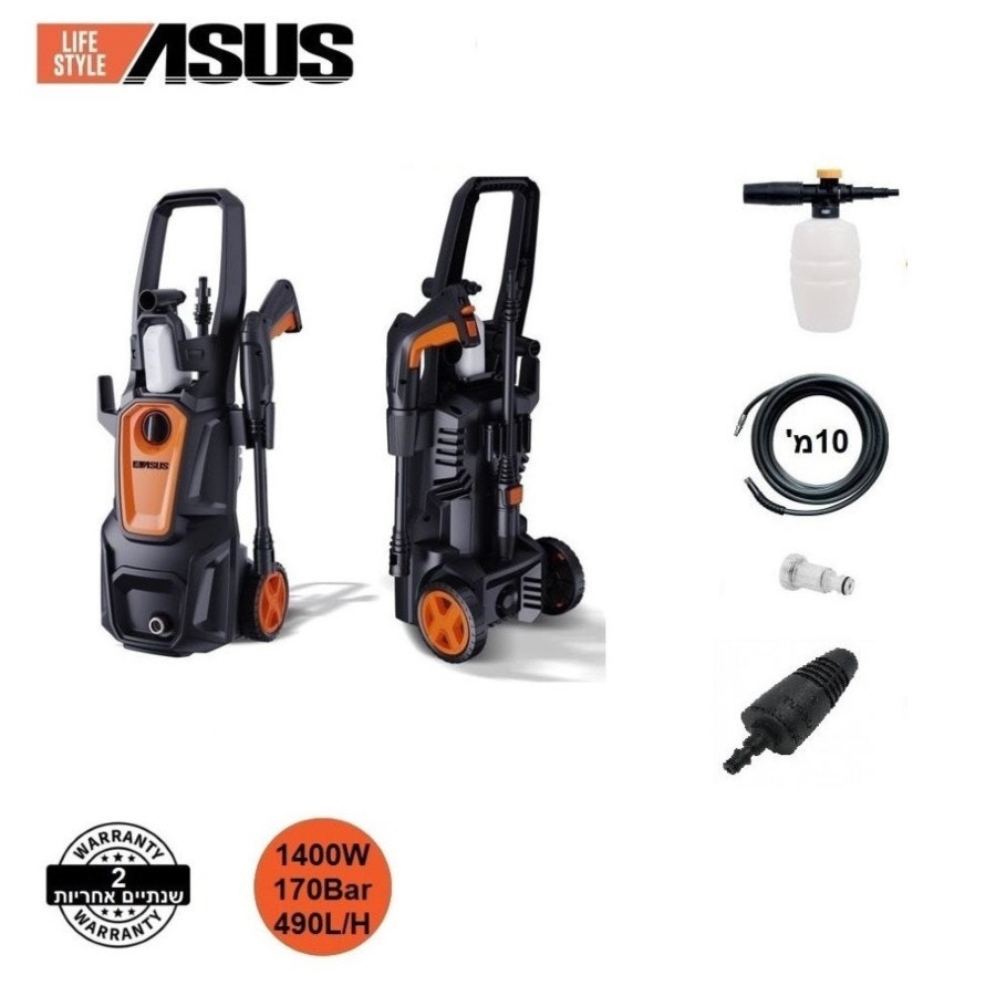 מכונת שטיפה בלחץ דגם Asus Lifestyle 170Bar 1400W AL4500P