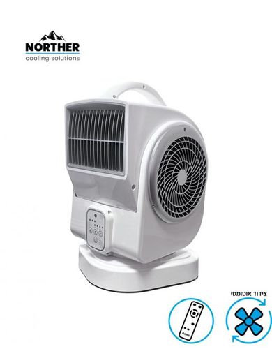 מאוורר מפוח דיגיטלי עוצמתי  NORTHER