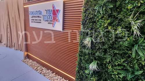 חיפוי אלומיניום לקירות פנים או חוץ - מראה פסים ועומק של 2 ס