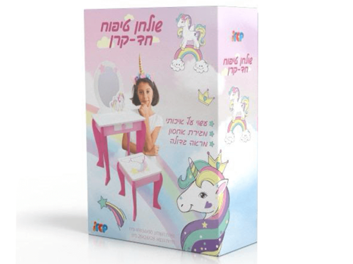 שולחן טיפוח מעץ חד קרן