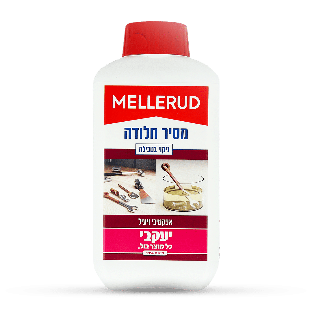 מלרוד – מסיר חלודה