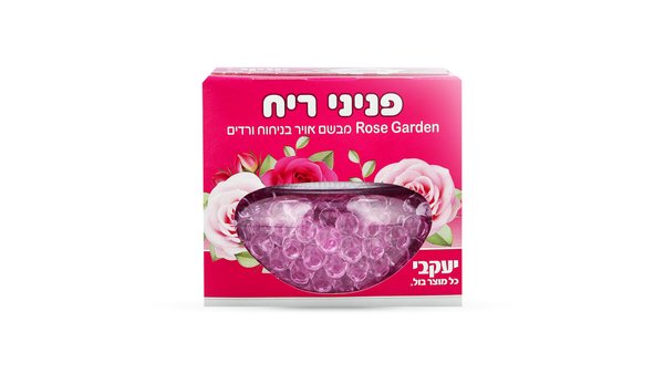 פניני ריח בניחוח ורדים הפי
