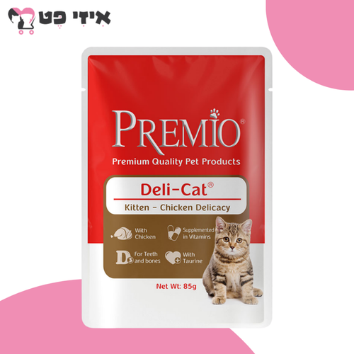 פאוץ' פרמיו נתחי עוף ברוטב לגורי חתולים 85 גרם PREMIO