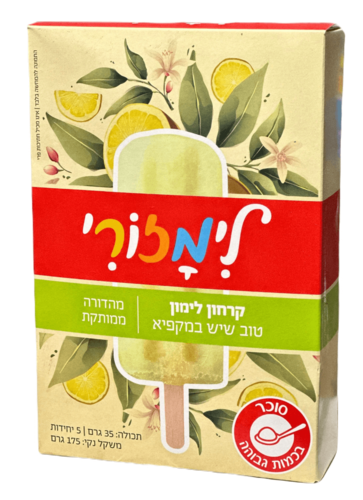 לימזורי - קרטיב טיפולי (חבילה של חמישה קרטיבים) - מהדורה ממותקת לילדים