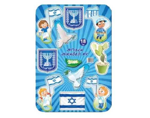 מגזרות יום העצמאות - 18 יח'