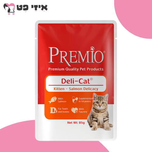 פאוץ' פרמיו נתחי סלמון ברוטב לגורי חתולים 85 גרם PREMIO
