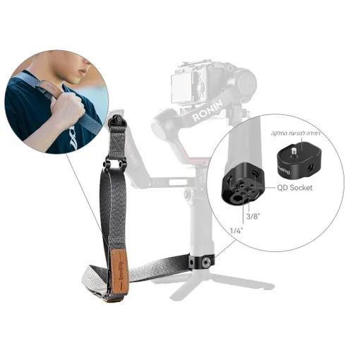 רצועת נשיאה לגימבל SmallRig 4118 DJI