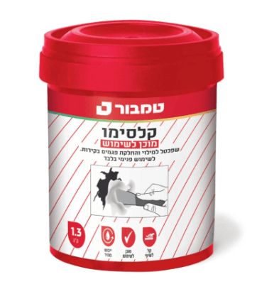 קלסימו מוכן לשימוש 1.3 ק"ג טמבור