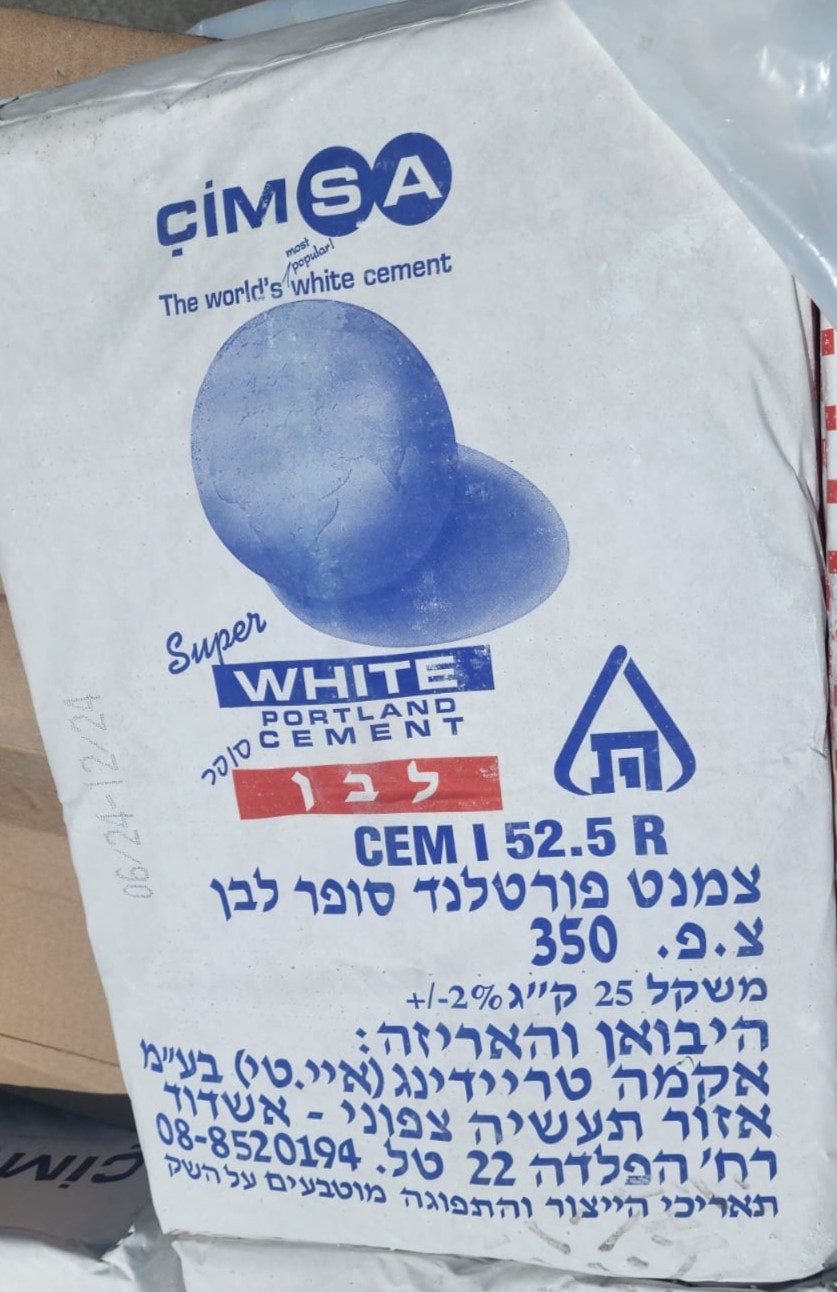 שק מלט לבן 25 ק"ג 