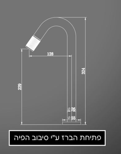 ברז מים קרים גבוה ניקל מבריק 1350