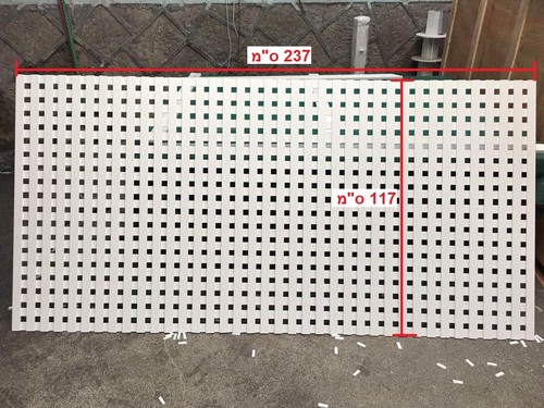 סבכת משרבייה לבנה / PVC במידה 237.5*117/ עבה 1.5 ס