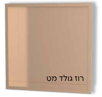 נישות אלומיניום למקלחת רוז גולד מט 3031RG