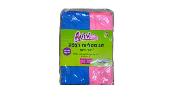 מטליות מיקרופייבר לריצפה 60X90 ס"מ 2 יחידות