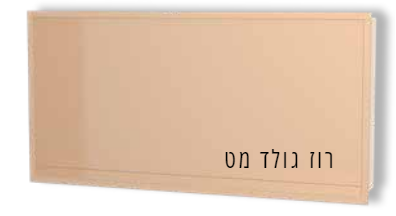 נישות אלומיניום למקלחת רוז גולד מט 3032RG