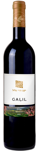 הרי גליל מרלו