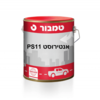יסוד לברזל אנטירוסט PS11 טמבור | 4.5 ליטר