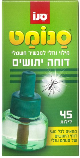 סנומט מילוי 45 לילות