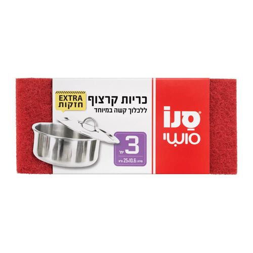 סנו סושי כריות קרצוף ללכלוך קשה במיוחד בגודל 25X10.6 ס''מ