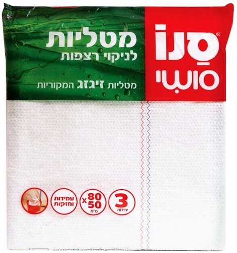 סנו סושי מטליות רצפה בד אריג זיגזג - 3 יחידות