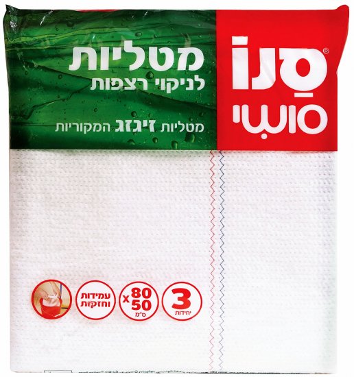 סנו סושי מטליות רצפה בד אריג זיגזג - 3 יחידות