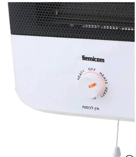 מפזר חום לאמבטיה 2600W