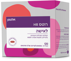 רוטס HR לנשים - מולטי ויטמין לחיזוק השיער (מארז זוג - 120 קפליות) | ללא גלוטן וכשר