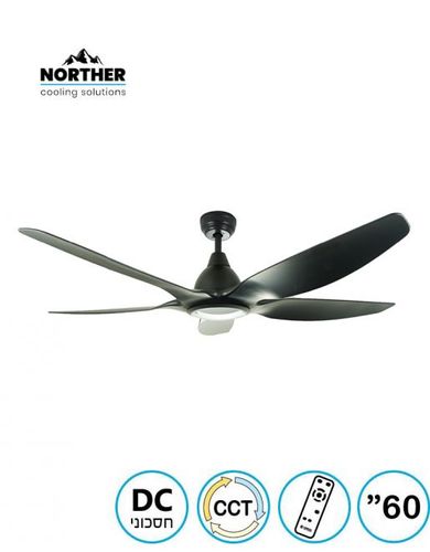 מאוורר תקרה גרינלנד 60