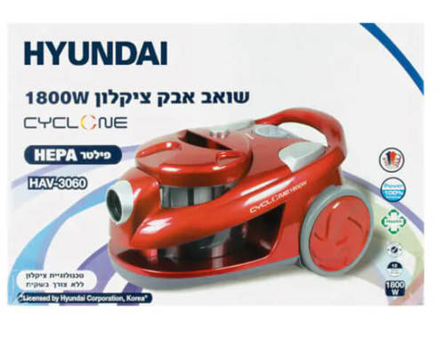 שואב אבק Cyclone