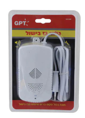 גלאי גז