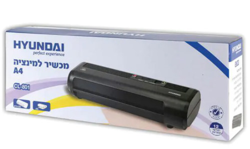 מכשיר למינציה A4