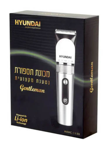 מכונת תספורת נטענת מקצועית