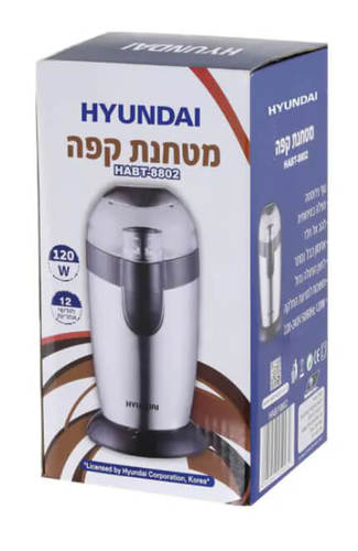 מטחנת קפה 120W