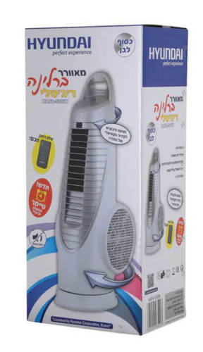 מאוורר רצפתי עומד ברלינה דיגיטלי עם שלט -לבן
