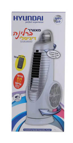 מאוורר רצפתי עומד ברלינה דיגיטלי עם שלט -לבן