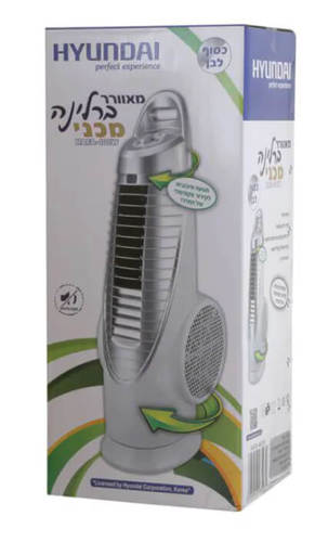 מאוורר רצפתי עומד ברלינה מכני-לבן